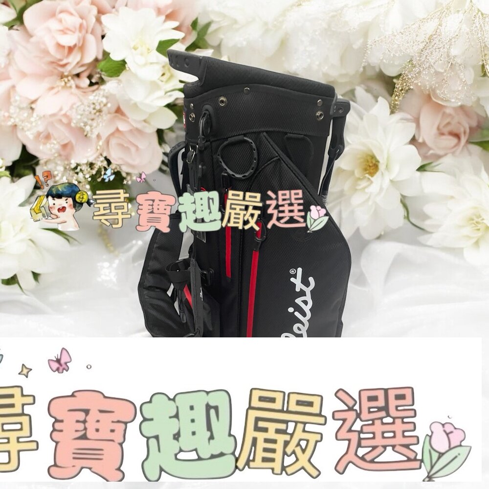 Titleist 紅黑色 高爾夫腳架袋 時尚專業 超輕量 方便攜帶 無外盒 全新品現貨 封面照片