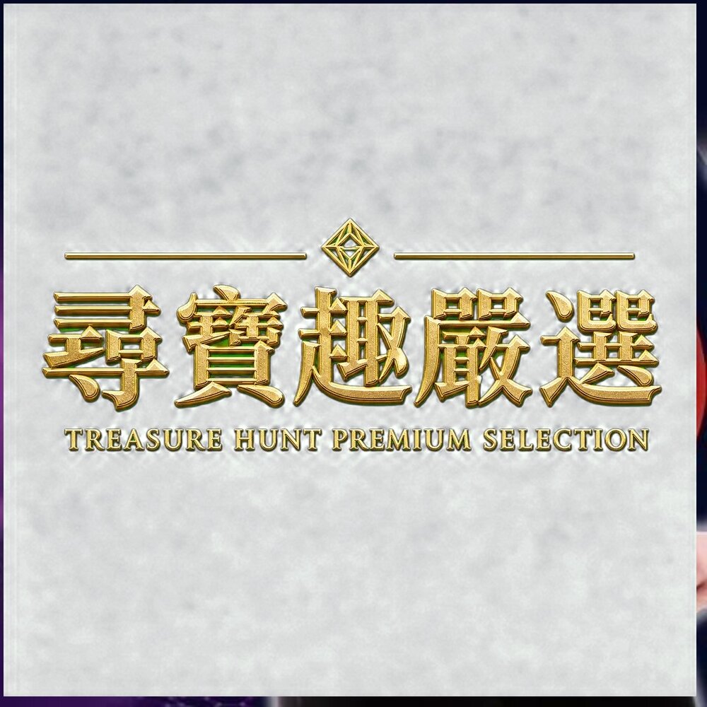 24H出貨*尋寶趣嚴選*24H出貨 SUCCESS 成功 石墨烯 + 遠紅外線可調式護腰, M(28~34吋), 1個現 封面照片