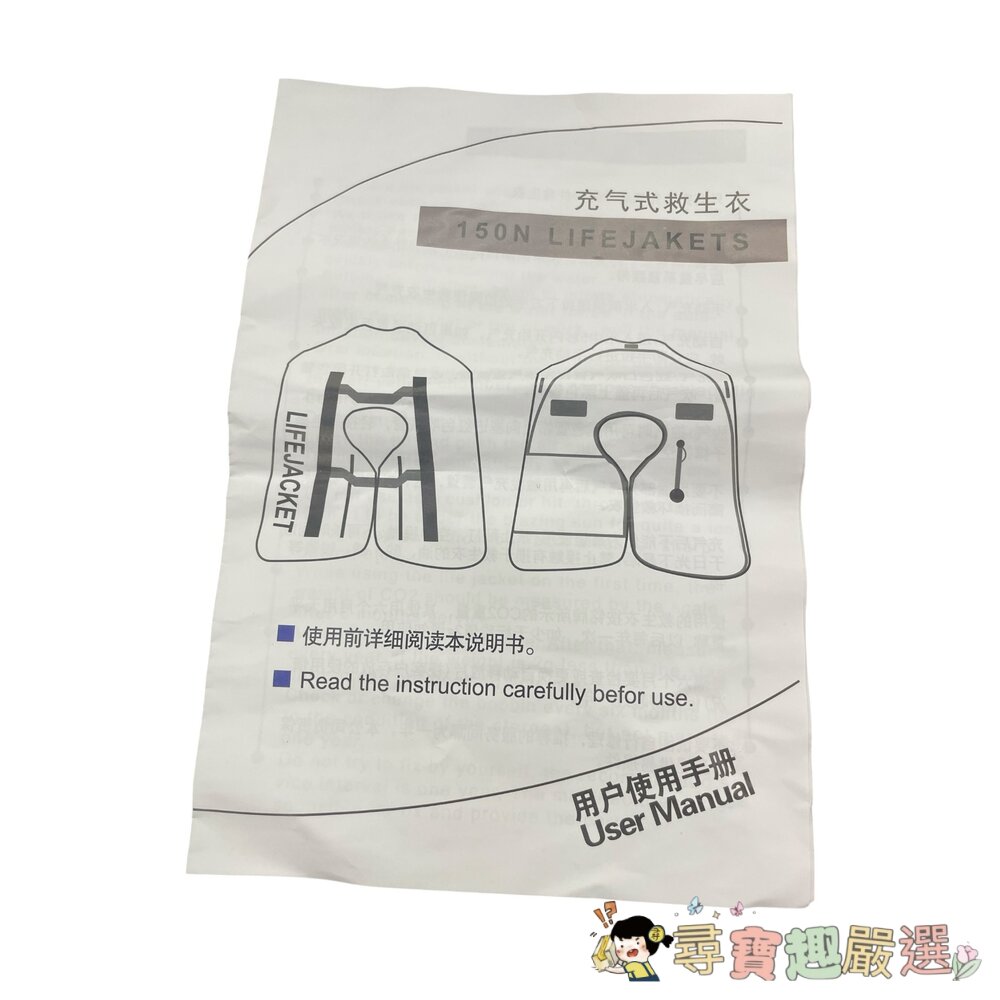 手動充氣救生衣 亮眼橘紅色 成人款現貨-圖片-2
