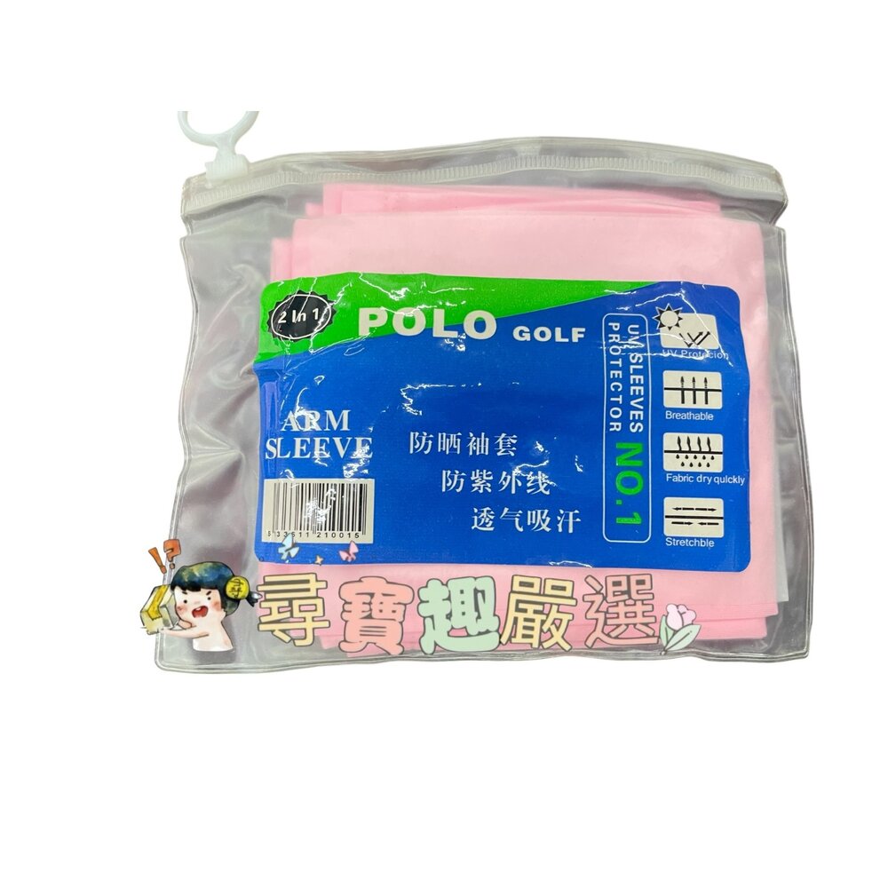 Q03-1-TYGJ GOLF高爾夫球女童套裝 150公分 粉上衣白裙 防曬防紫外線吸濕排汗現貨