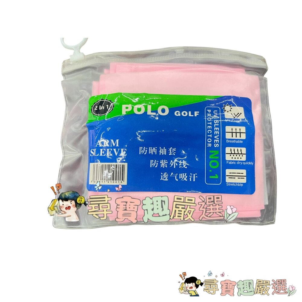 TYGJ GOLF高爾夫球女童套裝 150公分 粉上衣白裙 防曬防紫外線吸濕排汗現貨 封面照片