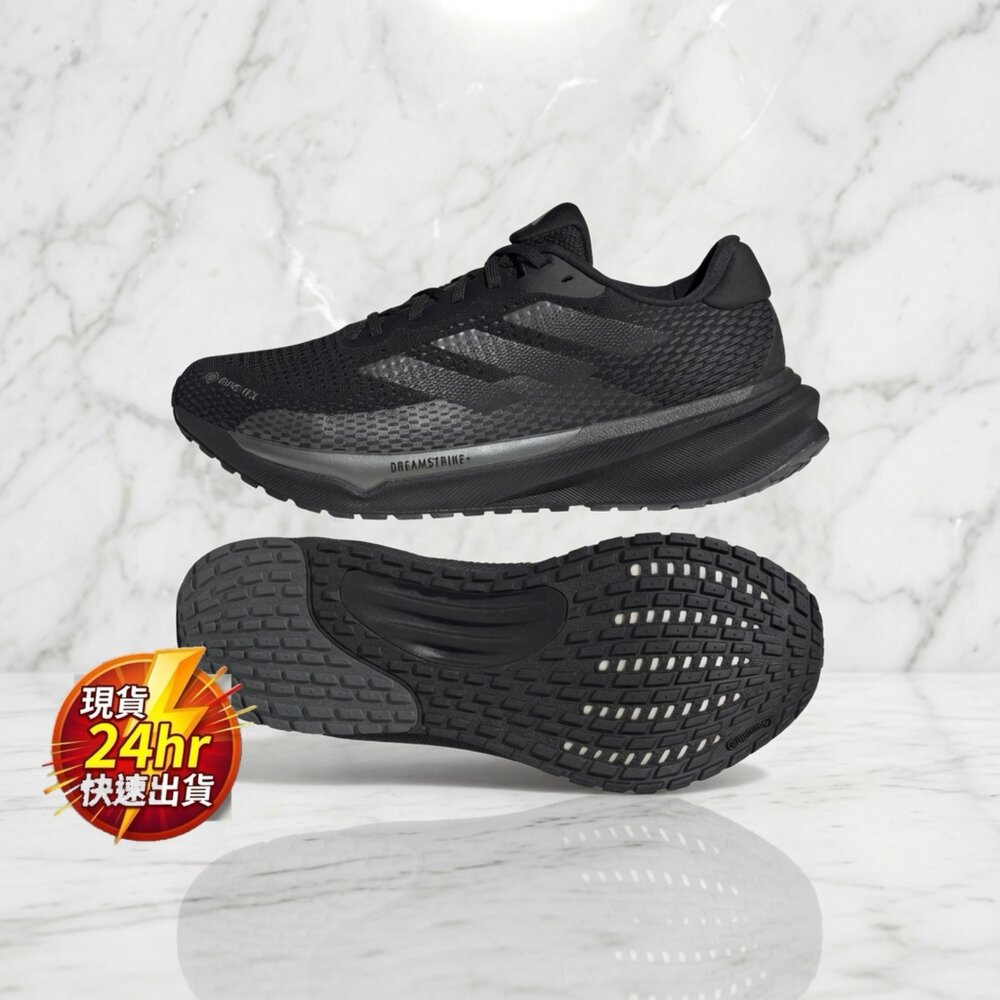 Q04-1-24H出貨adidas 愛迪達男款 SUPERNOVA M GTX 運動鞋 /D TERREX TRAILMAKER 2
