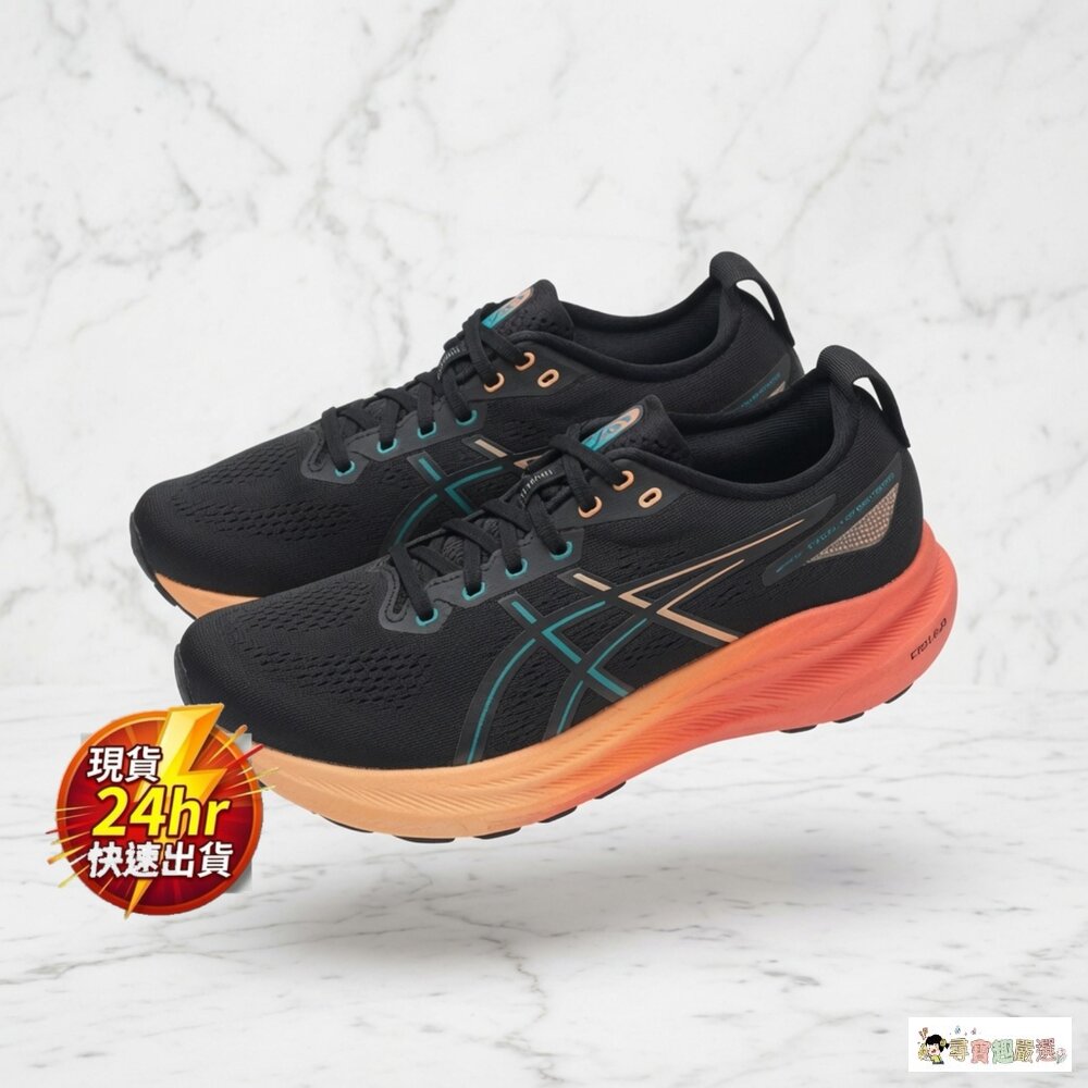 24H出貨現貨正品ASICS亞瑟士男款GEL-KAYANO312E寬楦慢跑鞋27cm1011B869-