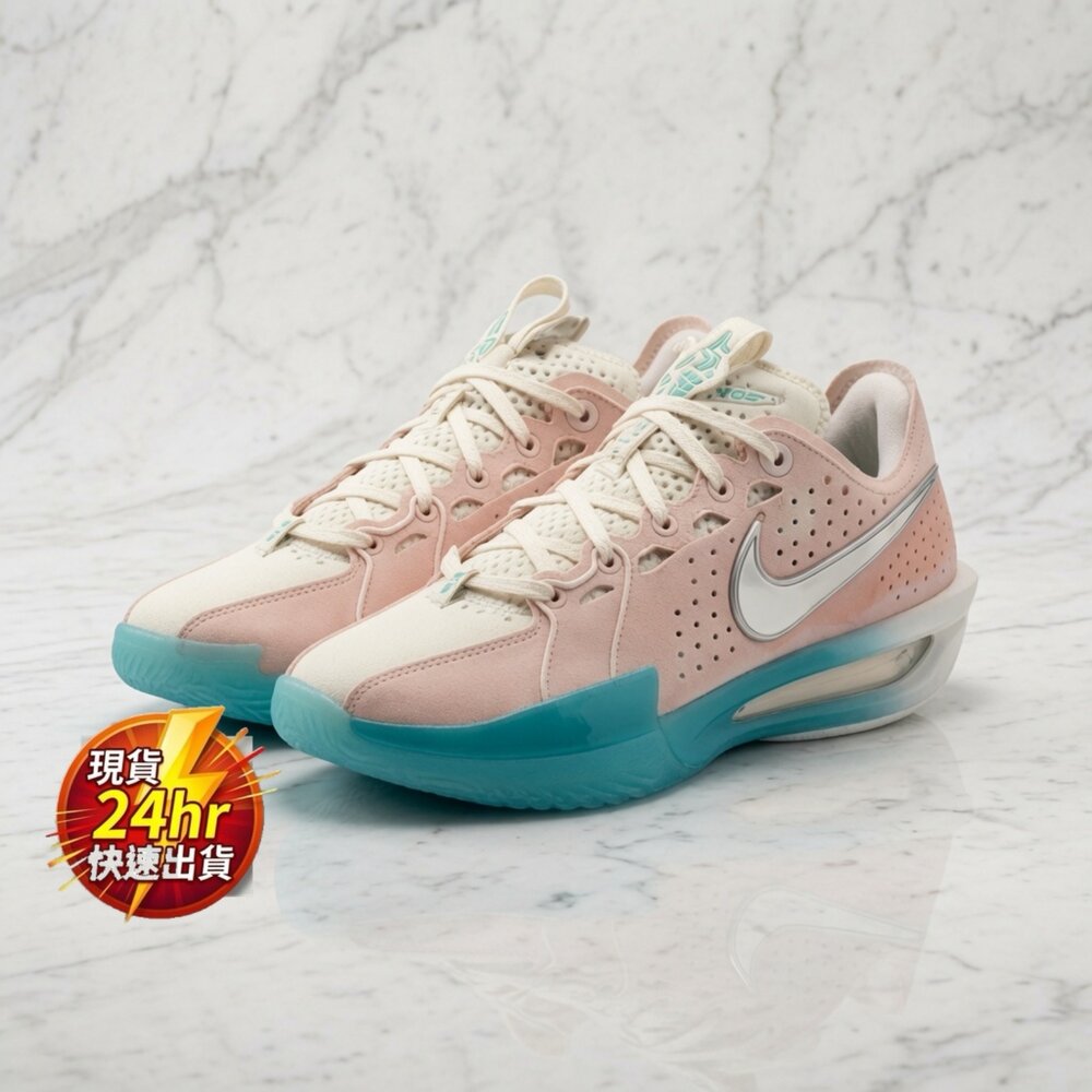 Q04-12-24H出貨現貨 正品 NIKE 耐吉 男款 G.T. CUT 3 EP包覆緩震籃球鞋 DV2918-601 US8　12