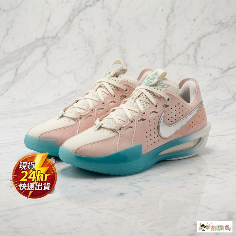 24H出貨現貨正品NIKE耐吉男款G.T.CUT3EP包覆緩震籃球鞋DV2918-601US812