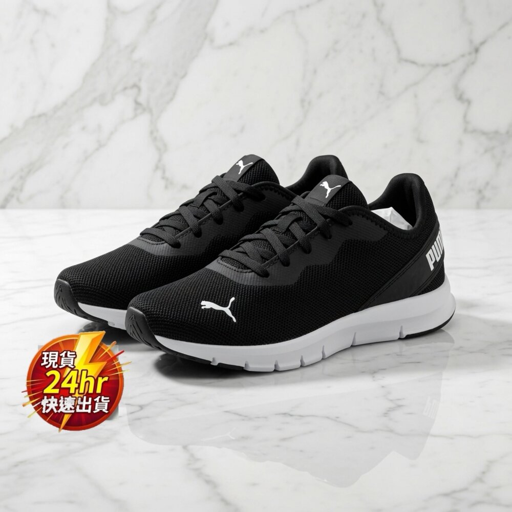 Q04-13-24H出貨PUMA 男款 Hustle V2 運動慢跑鞋, 黑白色, 25.5cm 12-1現貨