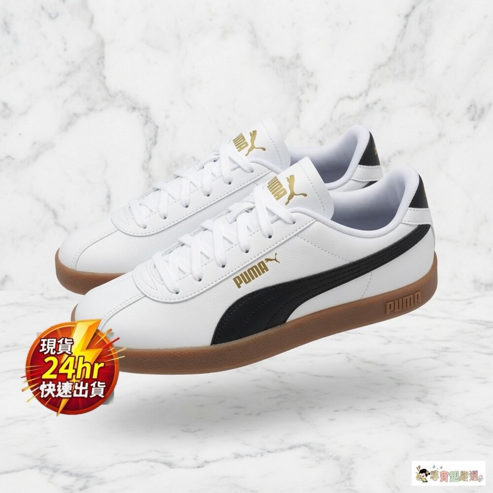 24H出貨現貨 PUMA Club II SL 運動休閒鞋 39744506, 24.5cm, 白色 12-2現貨 封面照片