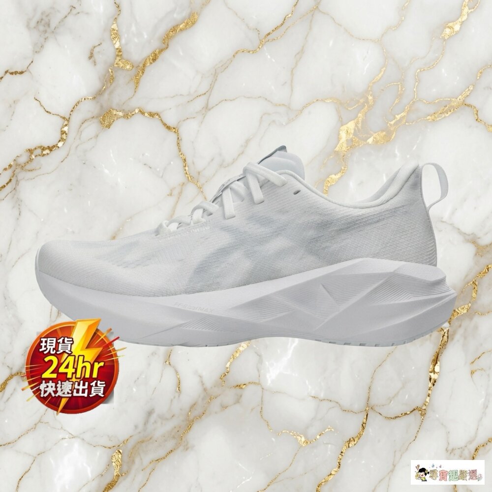 24H出貨現貨ASICS亞瑟士女款運動慢跑鞋22cmNOVABLAST51012B765-30012-