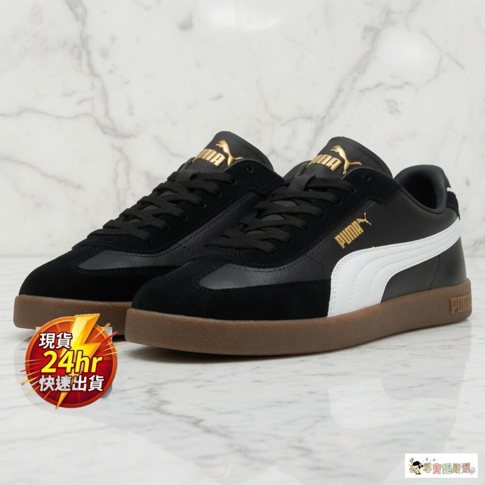 24H出貨現貨 正品 PUMA CLUB II ERA 運動休閒鞋 德訓鞋 39744702, 24cm, 黑白色, 1 封面照片
