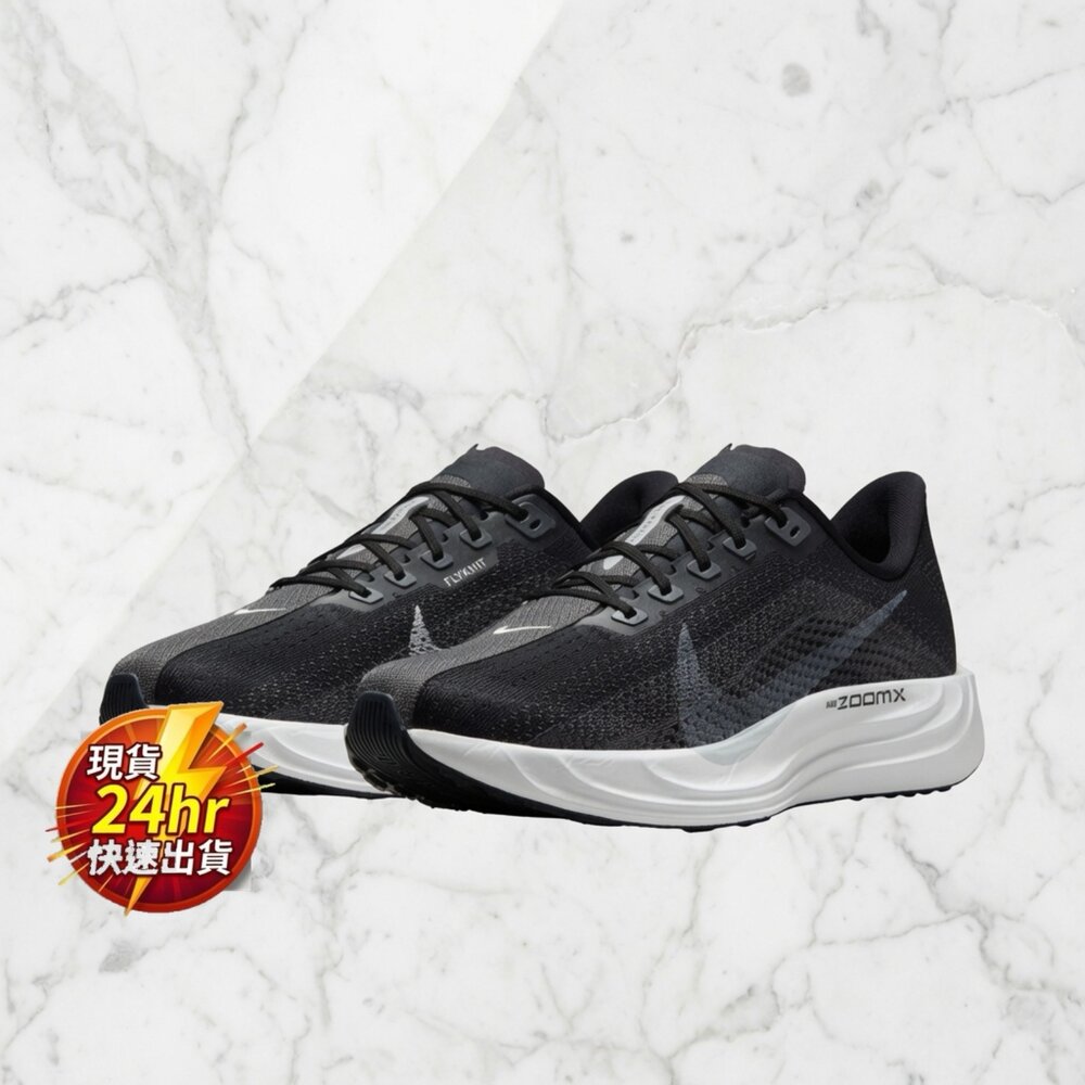 Q04-6-24H出貨現貨 正品 NIKE  男款 慢跑鞋/運動鞋 緩震 PEGASUSPLUSFQ7262-002 US 12-3