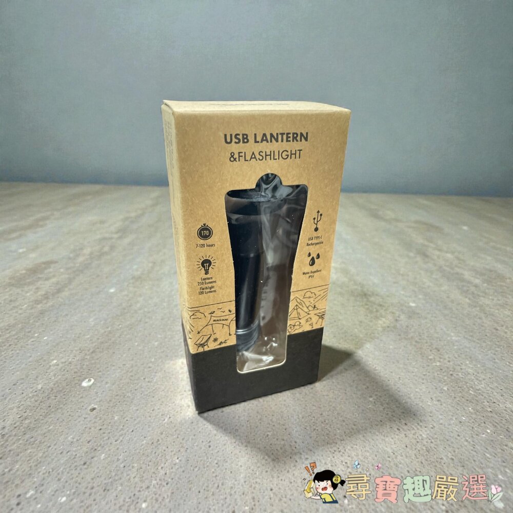 BlackDog 手電露營燈 黑色 /手電露營燈+照明燈組(充電款)+腳架現貨 封面照片
