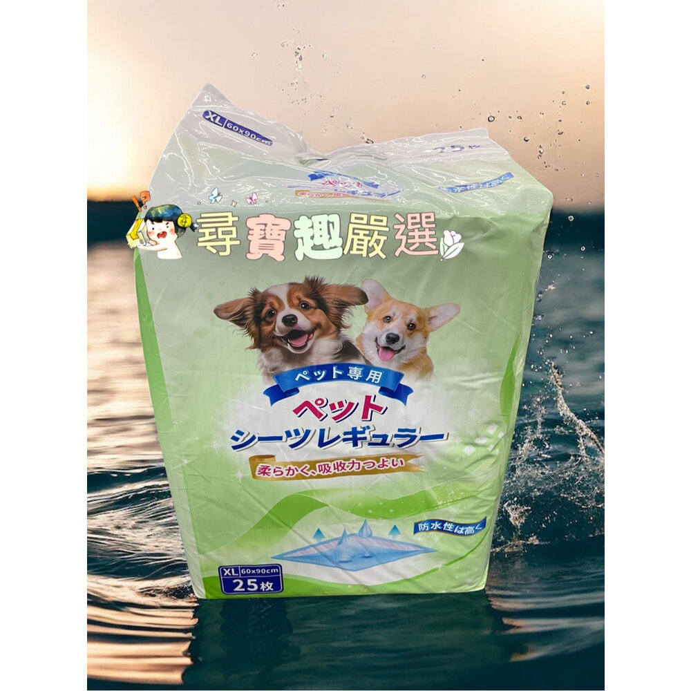 S03-1-米拓 高分子超吸水尿布墊25枚XL1.5kg/M50枚1.2kg S03-1