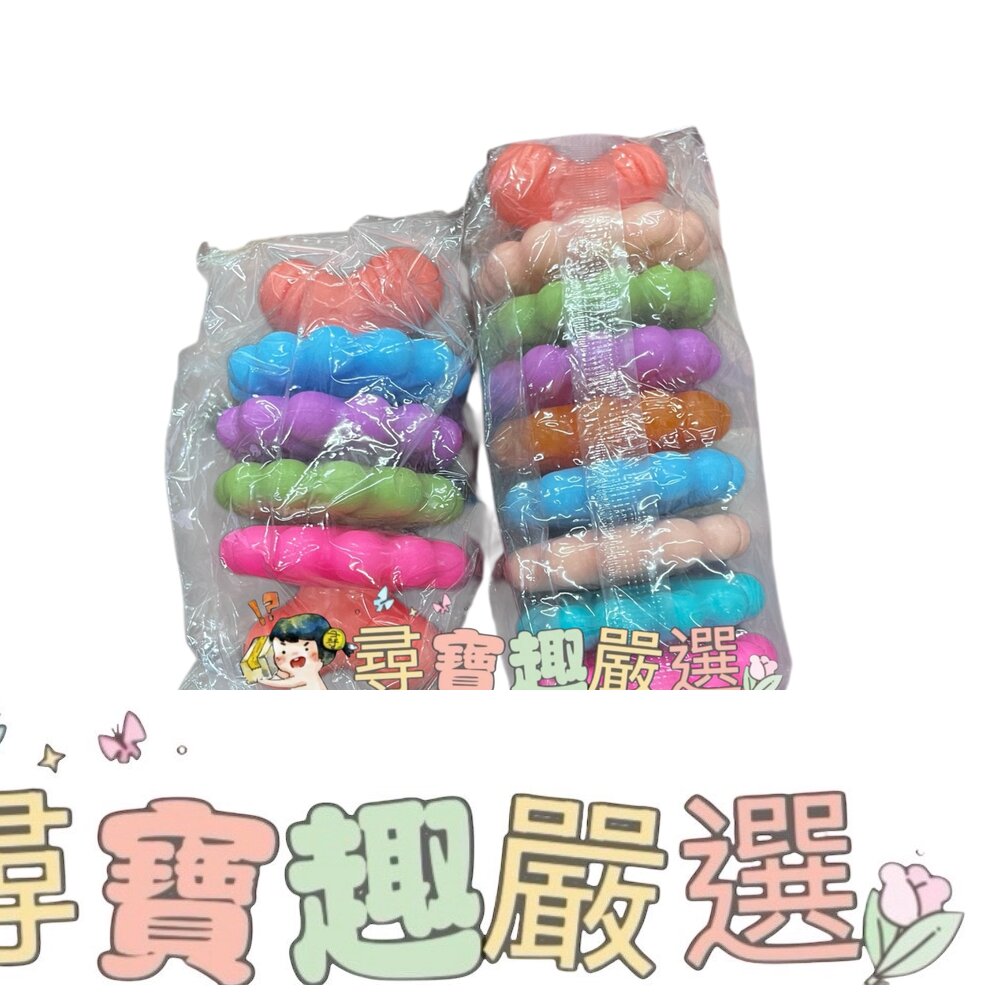 寵物狗狗彩色咬合玩具(小)(大)顏色隨機現貨 封面照片