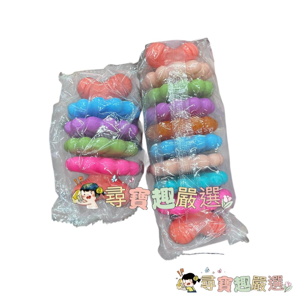 寵物狗狗彩色咬合玩具(小)(大)顏色隨機現貨 封面照片