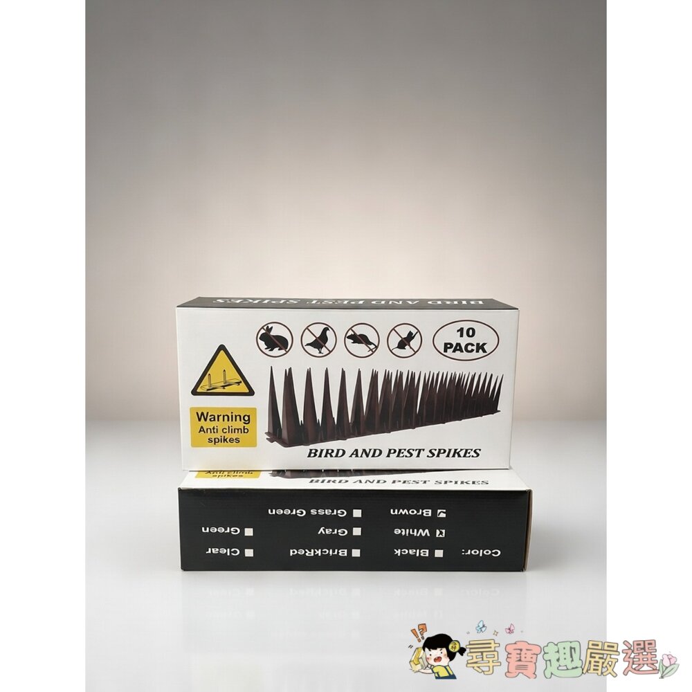 *尋寶趣嚴選*防動物 園藝 防鳥刺/防貓刺（Bird and Pest Spikes）棕色現貨 封面照片