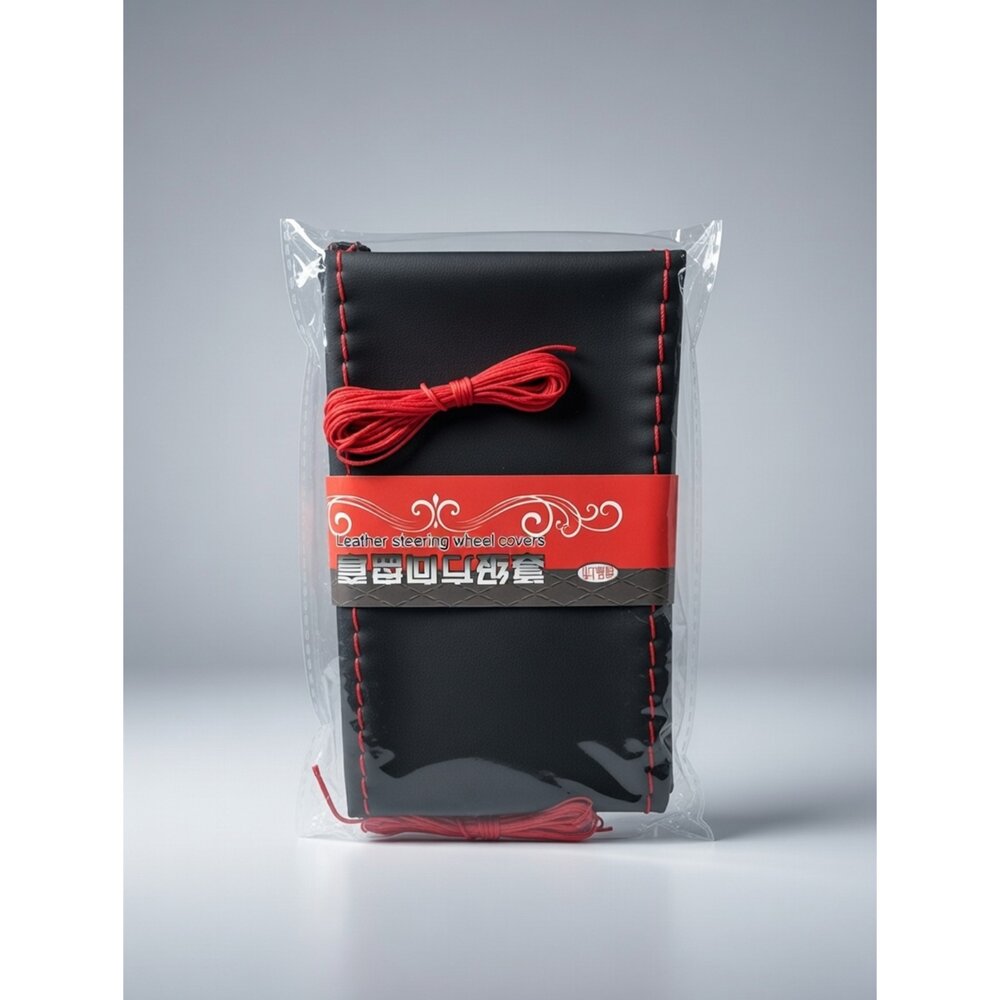 T01-11-DIY手縫式方向盤套現貨