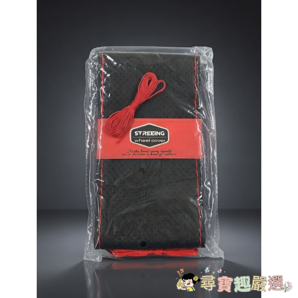 DIY手縫式方向盤套現貨-圖片-1