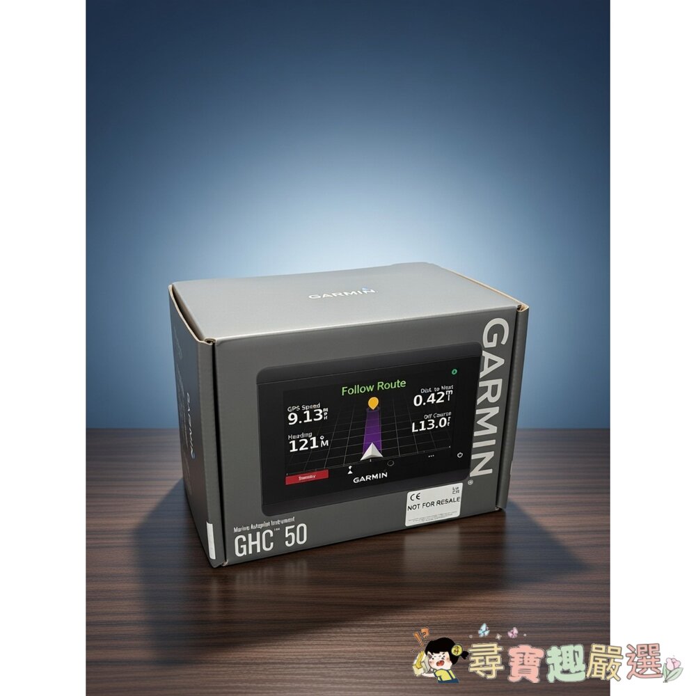 Garmin 的 GHC™ 50 航海自動導航控制器現貨 封面照片