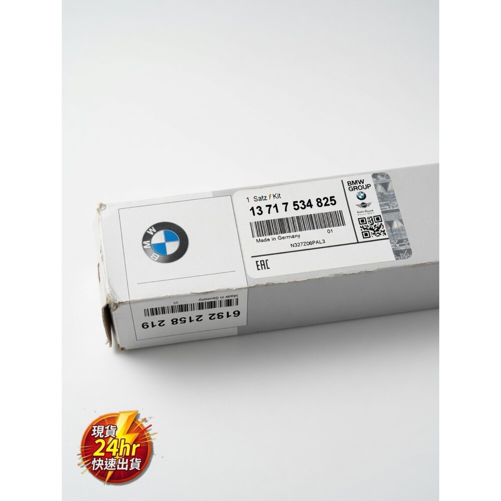 T01-15-24H出貨現貨 盒損  BMW X1 (E84) 原廠刮水器刮片 (Windshield Wiper Blade)現貨