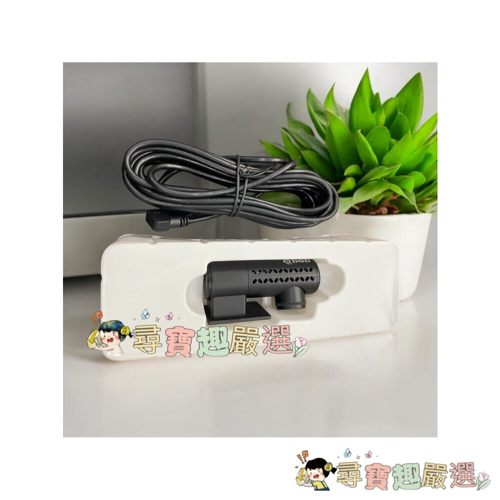 DOD 後視鏡鏡頭 (非DOD廠牌也可安裝) 公司正品現貨/快速出貨 T01-2現貨-圖片-1