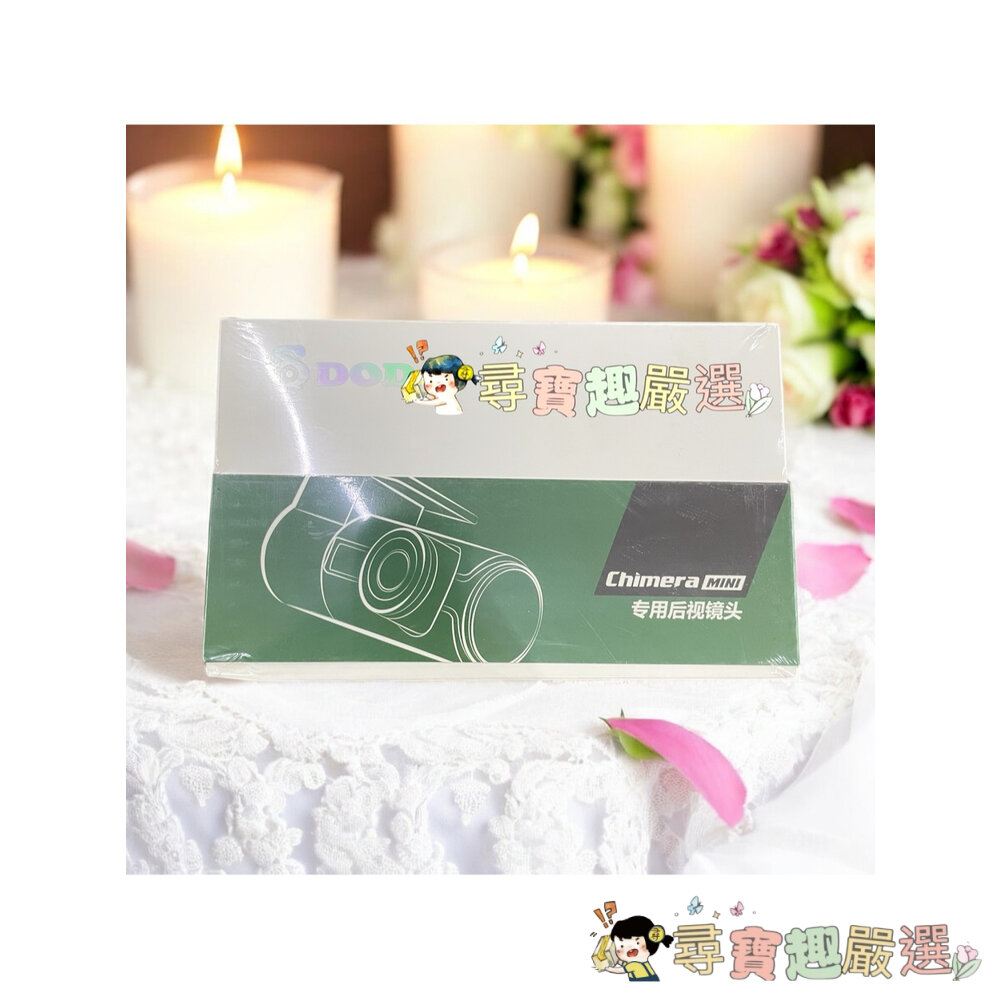 DOD 後視鏡鏡頭 (非DOD廠牌也可安裝) 公司正品現貨/快速出貨 T01-2現貨 封面照片