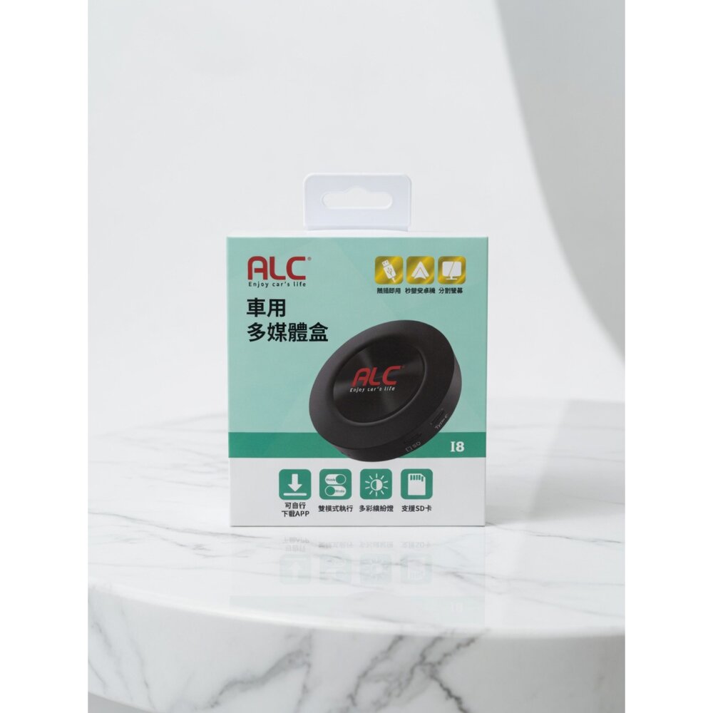T01-26-ALC i8 CarPlay 車用多媒體盒現貨