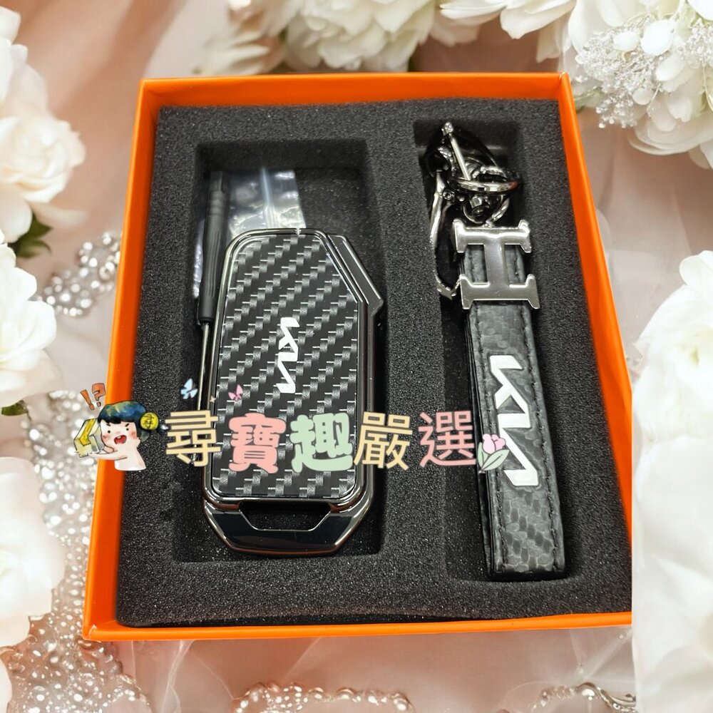 T01-3-起亞KIA 汽車 晶片鑰匙套 碳纖維K3/K5/KX3/KX1/KX5黑金屬框/黑皮面K3/K5/KX3/KX1/KX5