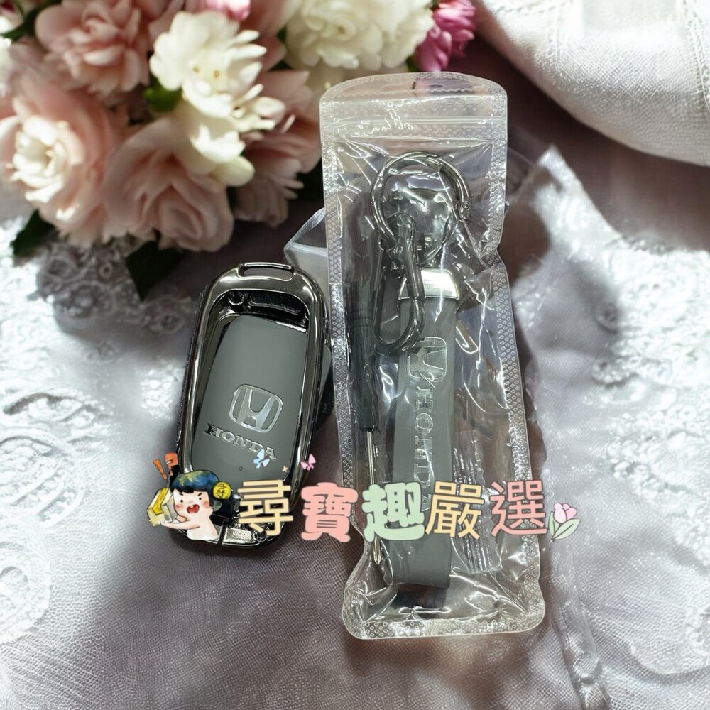 T01-4-本田 HONDA 金屬鑰匙套+吊飾 CRV