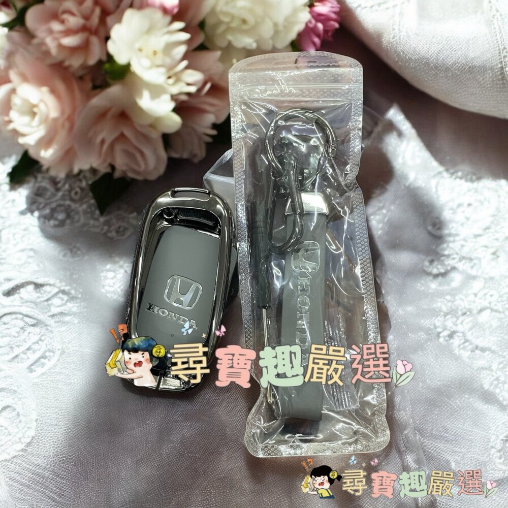本田 HONDA 金屬鑰匙套+吊飾 CRV現貨 封面照片