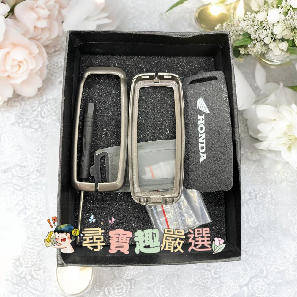 T01-5-本田 HONDA ADV150/ADV350/ADV160 金屬鑰匙套+吊飾現貨