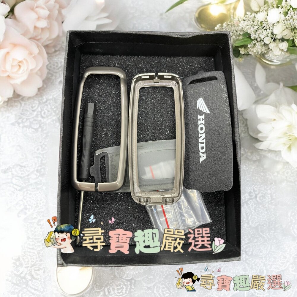 本田 HONDA ADV150/ADV350/ADV160 金屬鑰匙套+吊飾現貨 封面照片