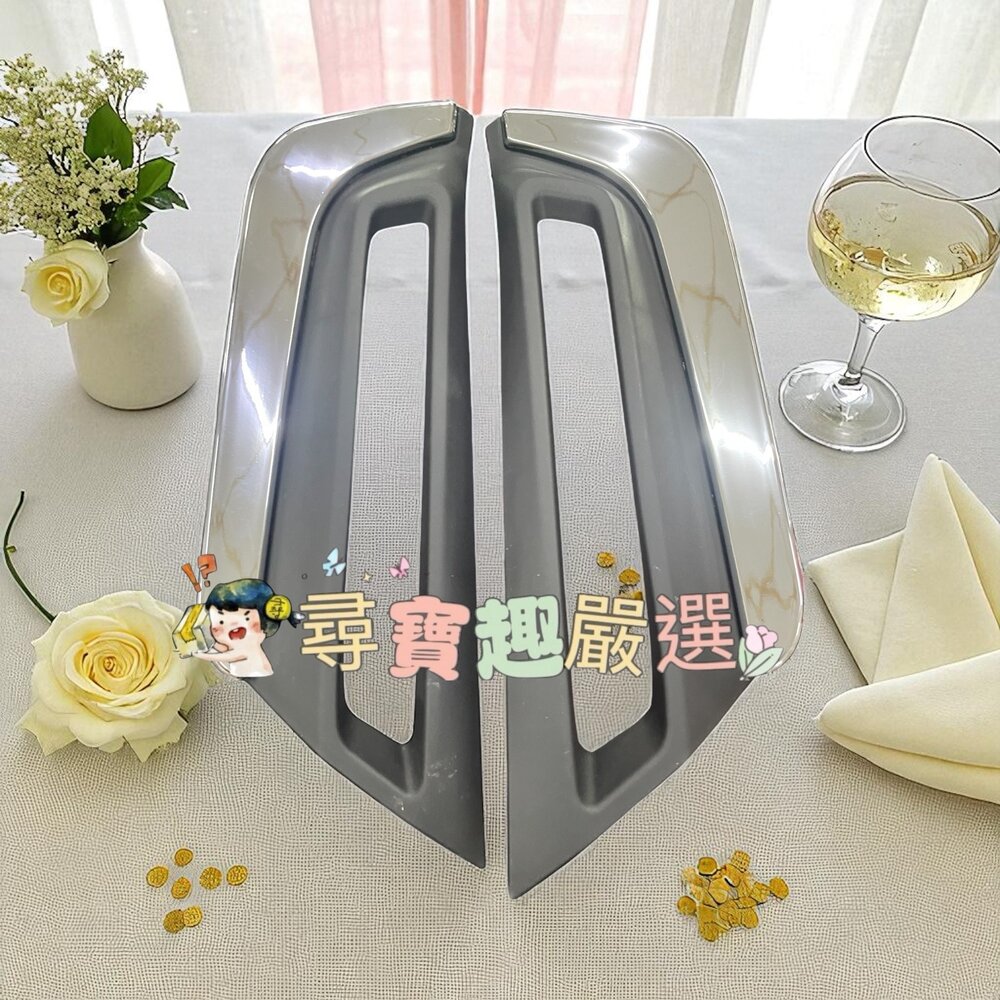 T01-6-Honda 本田 CR-V 17款 前霧燈罩四驅版 新CR-V 裝飾框一對現貨