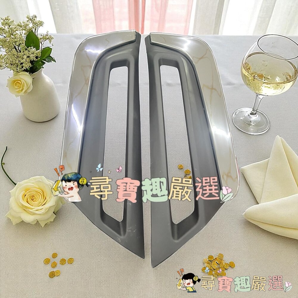 Honda 本田 CR-V 17款 前霧燈罩四驅版 新CR-V 裝飾框一對現貨 封面照片