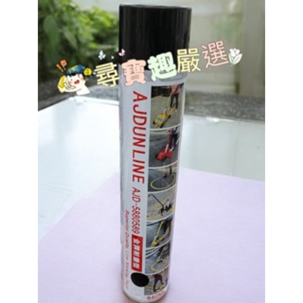 !!尋寶趣嚴選!!樹脂金牌耐磨型 黑色 畫線漆大容量840ml 停車格 馬路劃線 T02-1-圖片-2