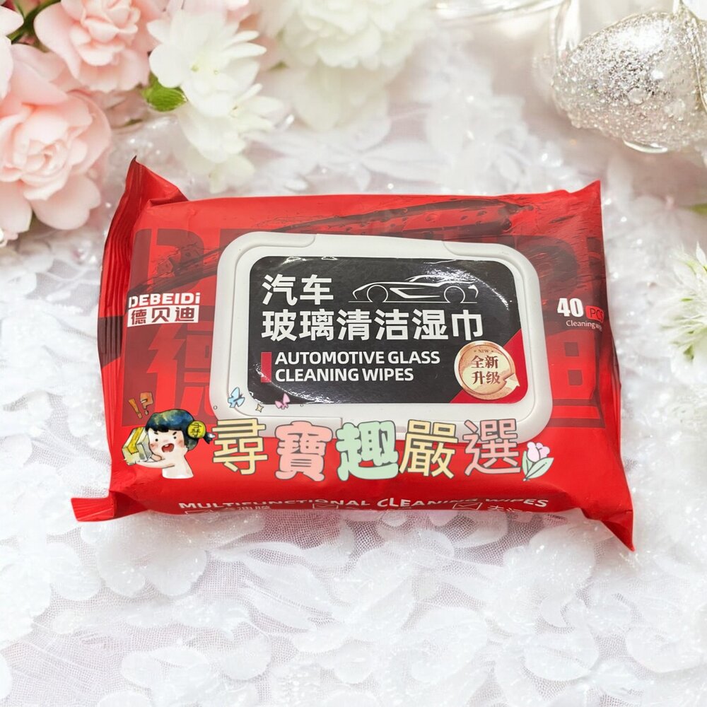 德國 德貝迪 汽車油膜清潔擦 去油膜紅色款120ml/2.0 去油膜綠色款150ml/玻璃油膜清潔濕紙巾10P/40P-圖片-3