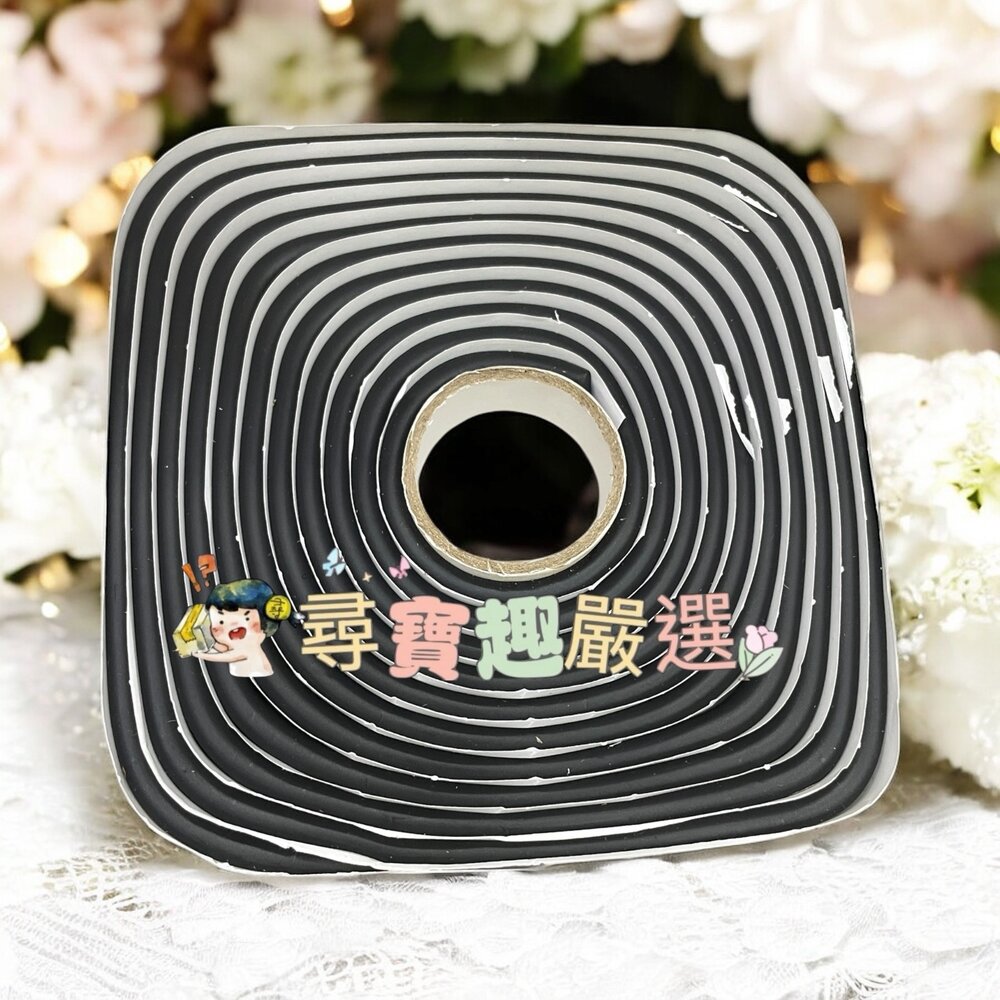 T02-4-現貨 防水蛇膠 大燈膠 密封膠 膠條