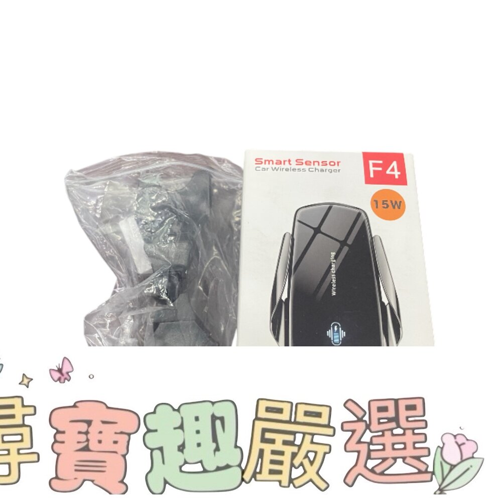 汽車手機支架 可無線充 冷氣口支架現貨 封面照片