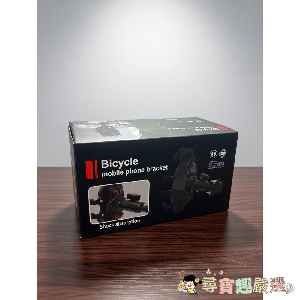 Bicycle自行車/機車/汽車 手機支架  全新無封膜現貨 封面照片
