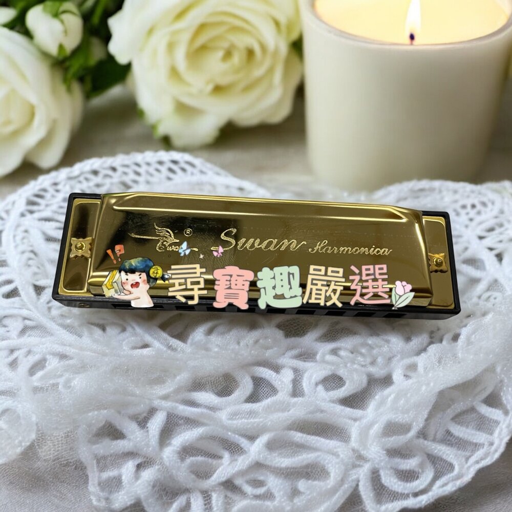 U01-2-金色口琴 口風琴 金屬 附收納袋現貨