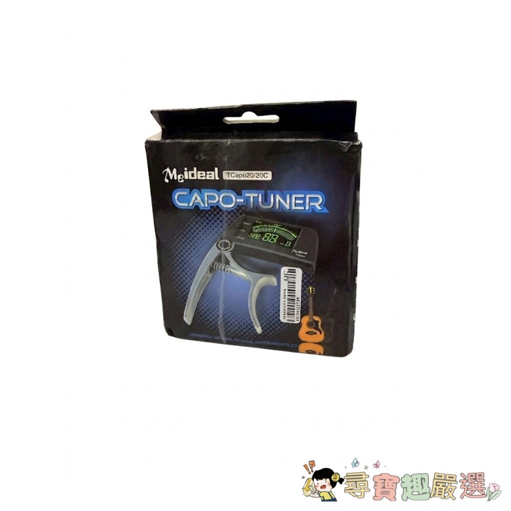 Meideal TCapo20 專業二合一調音移調夾[平行輸入]現貨 封面照片