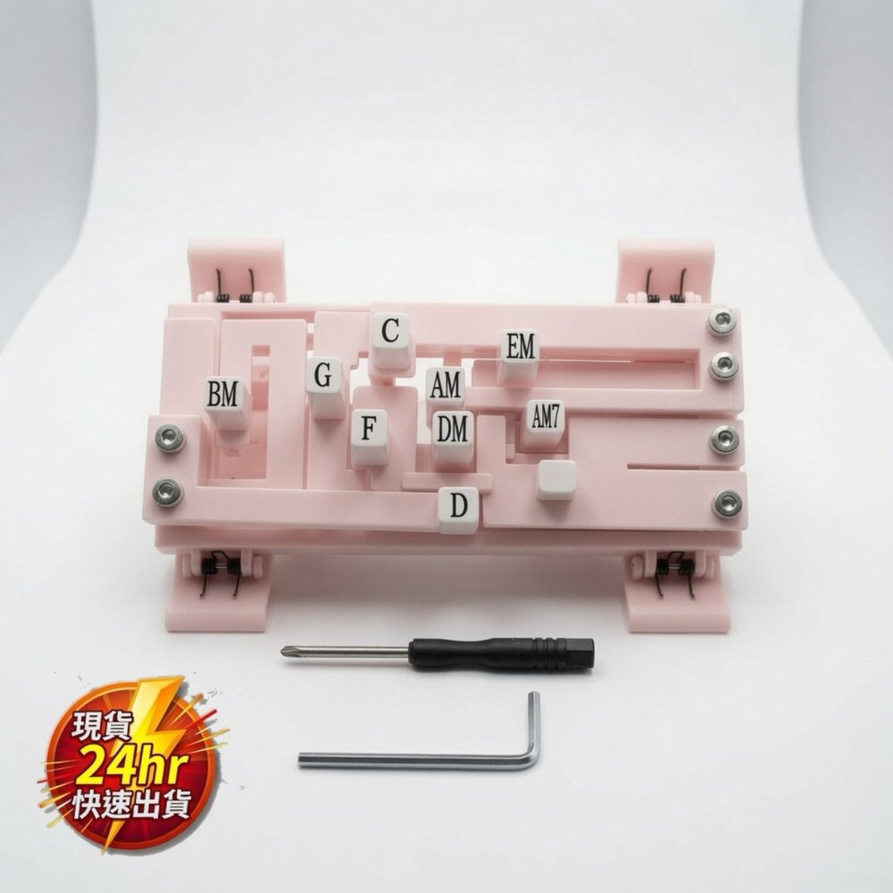 U01-9-24H出貨【樂器配件】盒損 吉他輔助學習器 按和弦神器 初學者吉他輔助器 樂器練習工具現貨