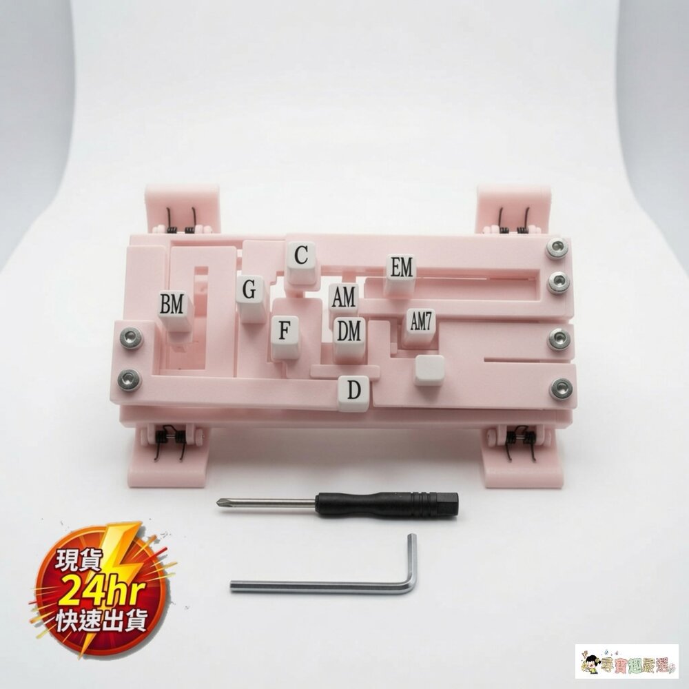 24H出貨【樂器配件】盒損吉他輔助學習器按和弦神器初學者吉他輔助器樂器練習工具現貨