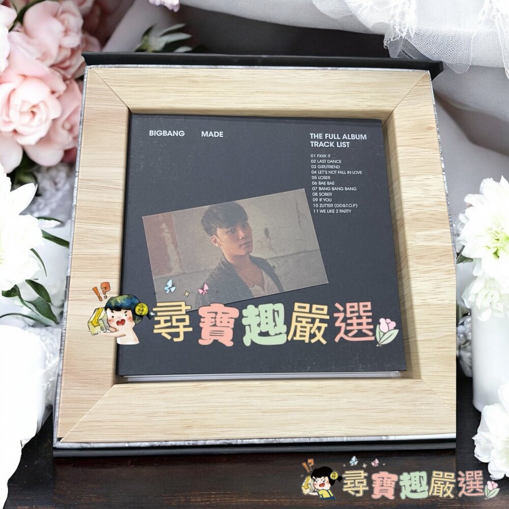 *尋寶趣嚴選*當日出貨 收藏品 偶像 BIGBANG MADE 珍藏版CD 全新現貨-圖片-1