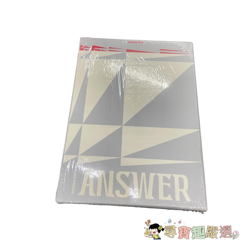 *尋寶趣嚴選* CD 收藏 ENHYPEN DIMENSION:ANSWER 全新唱片專輯 韓流 韓國現貨 封面照片