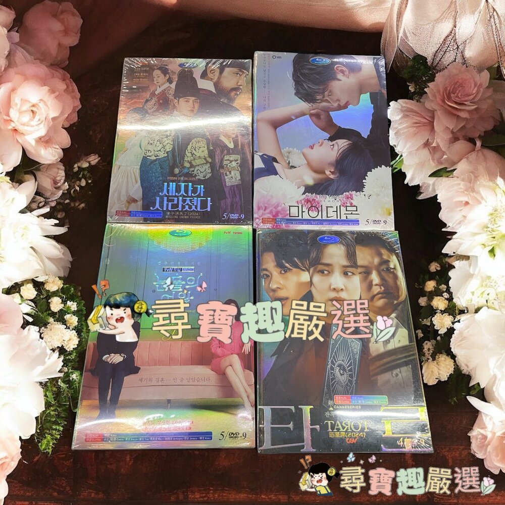 2024 大陸戲劇可收藏 少年白馬醉春風TV全集+幕後花絮 2023/2024 韓劇 高清版 全新現貨-圖片-3