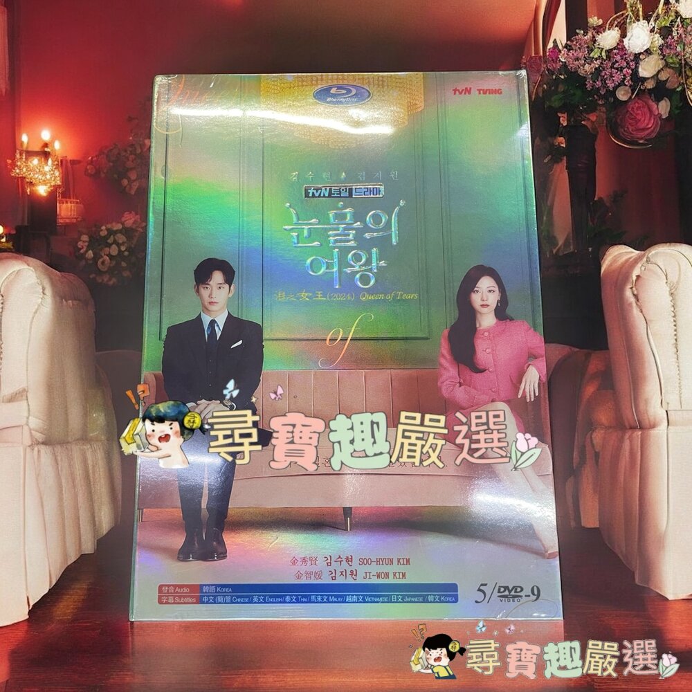 2024 大陸戲劇可收藏 少年白馬醉春風TV全集+幕後花絮 2023/2024 韓劇 高清版 全新現貨-圖片-4