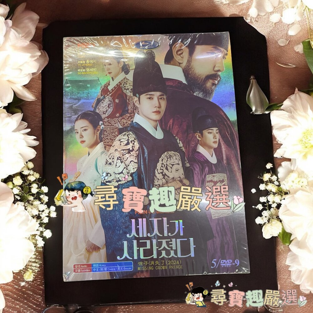 2024 大陸戲劇可收藏 少年白馬醉春風TV全集+幕後花絮 2023/2024 韓劇 高清版 全新現貨-圖片-6