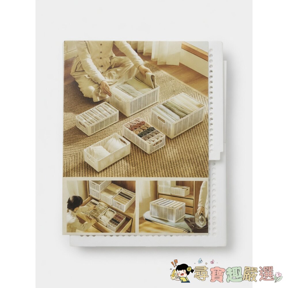 網格分隔衣物收納籃 / 抽屜整理籃現貨 封面照片