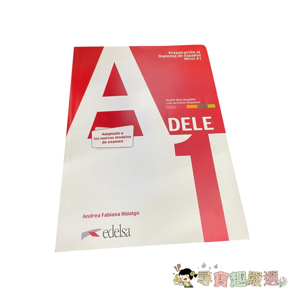 2020版本 全新西班牙語DELE A1備考套裝現貨-圖片-1