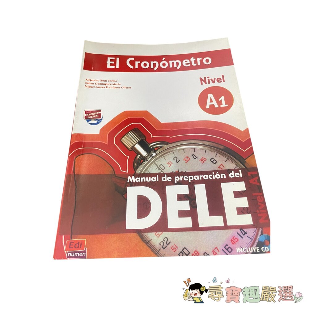 2020版本 全新西班牙語DELE A1備考套裝現貨-圖片-2